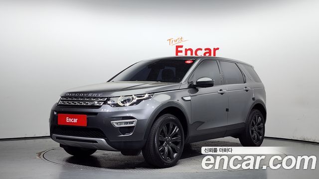 LAND Rover | LAND Rover Discovery Sport | Discovery Sport
