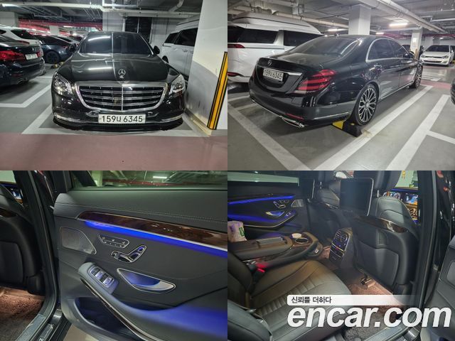 Mercedes BENZ | Mercedes BENZ S-Class W222 | S-Class W222
