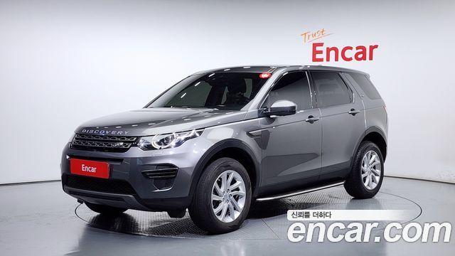 LAND Rover | LAND Rover Discovery Sport | Discovery Sport