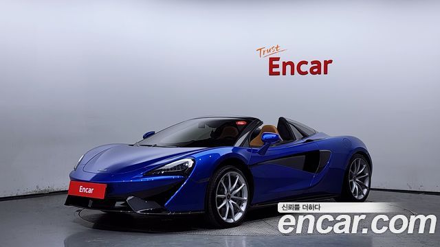 Mclaren | Mclaren 570S