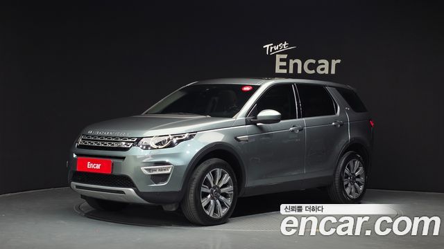 LAND Rover | LAND Rover Discovery Sport | Discovery Sport
