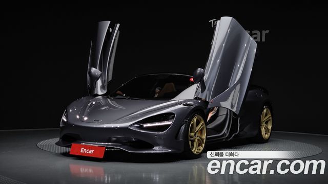 Mclaren | Mclaren 750S