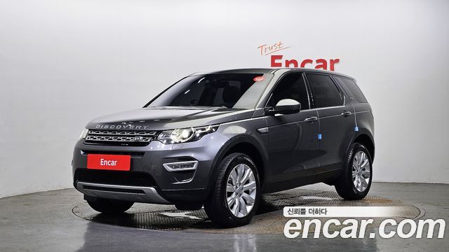 LAND Rover | LAND Rover Discovery Sport | Discovery Sport