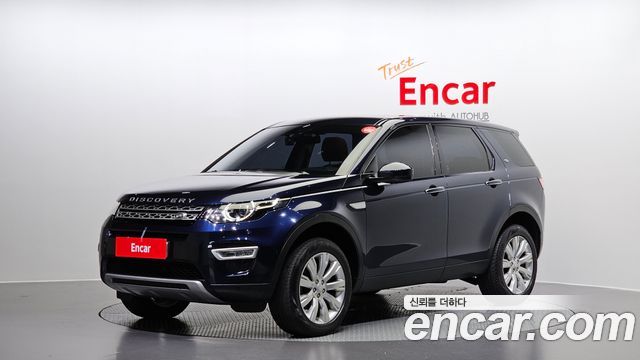 LAND Rover | LAND Rover Discovery Sport | Discovery Sport