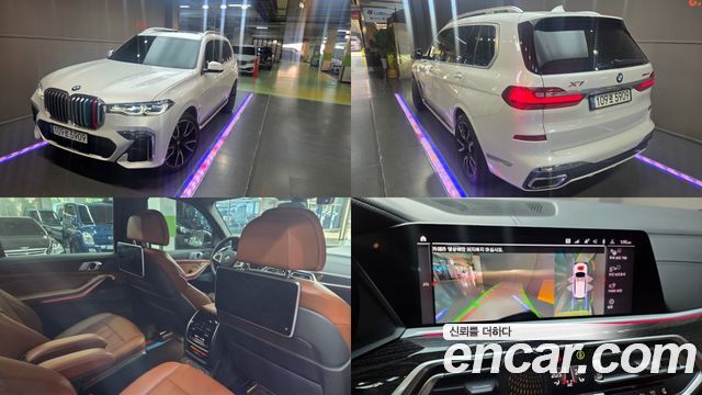 BMW | BMW X7 (G07)