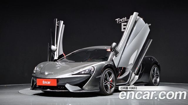 Mclaren | Mclaren 570S