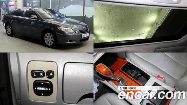 Toyota | Toyota Camry | Camry