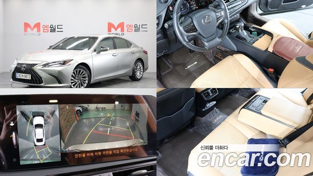 Lexus | Lexus ES300h 7Th Generation | ES300h 7Th Generation