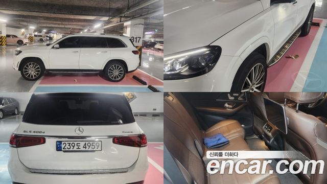 Mercedes BENZ | Mercedes BENZ GLS-Class X167 | GLS-Class X167