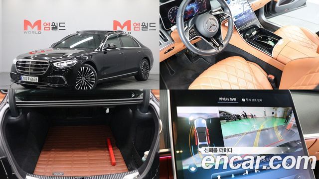 Mercedes BENZ | Mercedes BENZ S-Class W223 | S-Class W223
