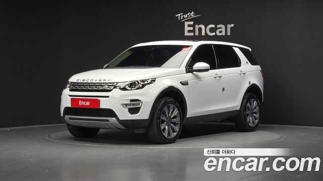 LAND Rover | LAND Rover Discovery Sport | Discovery Sport