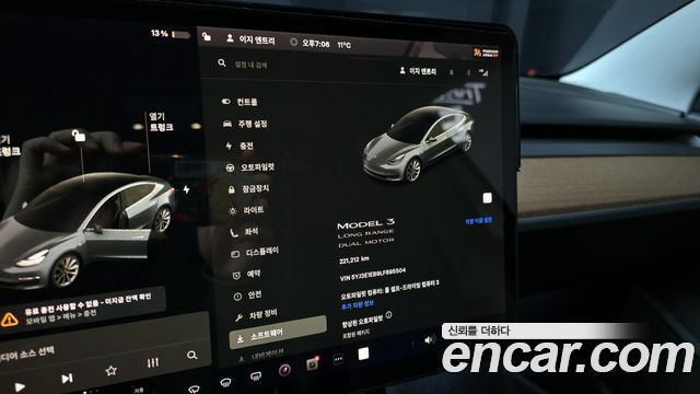 Tesla | Tesla Model 3 | Model 3