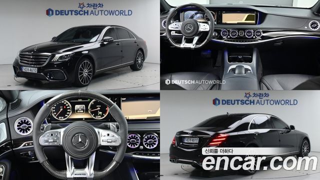 Mercedes BENZ | Mercedes BENZ S-Class W222 | S-Class W222