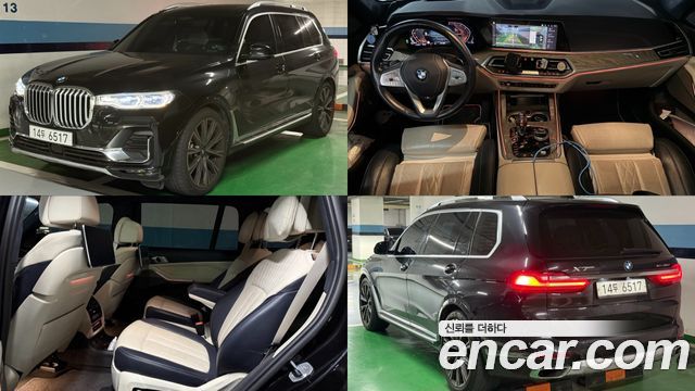 BMW | BMW X7 (G07)