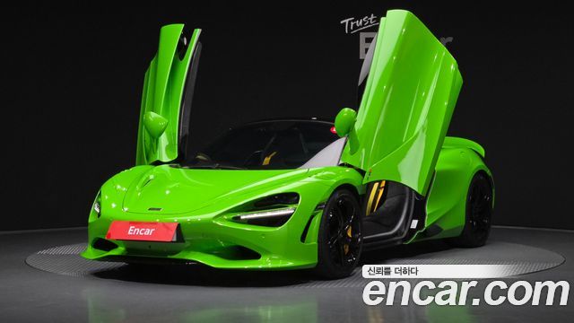 Mclaren | Mclaren 750S