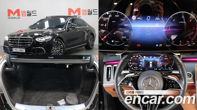 Mercedes BENZ | Mercedes BENZ S-Class W223 | S-Class W223
