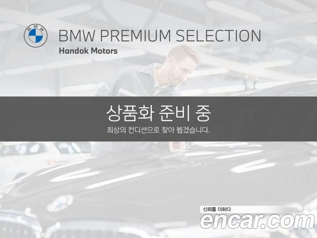 BMW | BMW 5 Series (G60) | 5 Series (G60)