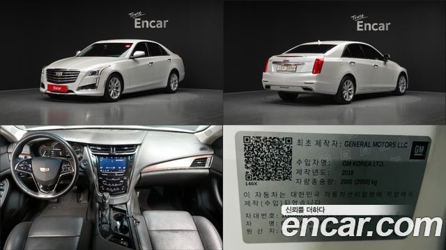 Cadillac | Cadillac CTS 3Rd Generation | CTS 3Rd Generation