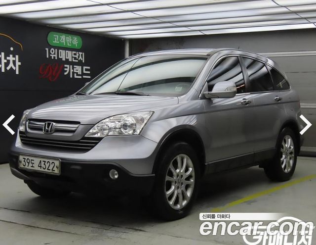 Honda | Honda CR-V | CR-V