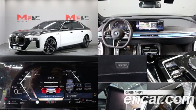 BMW | BMW 7 Series (G70) | 7 Series (G70)