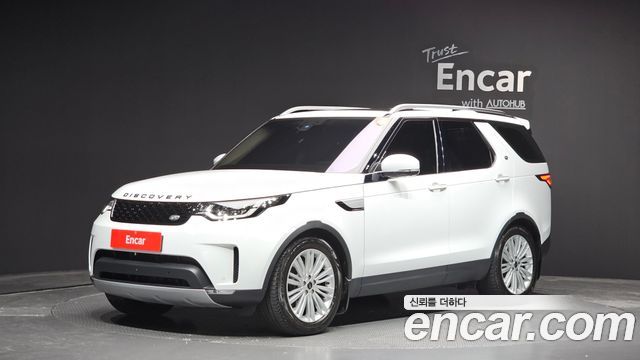 LAND Rover | LAND Rover Discovery 5 | Discovery 5