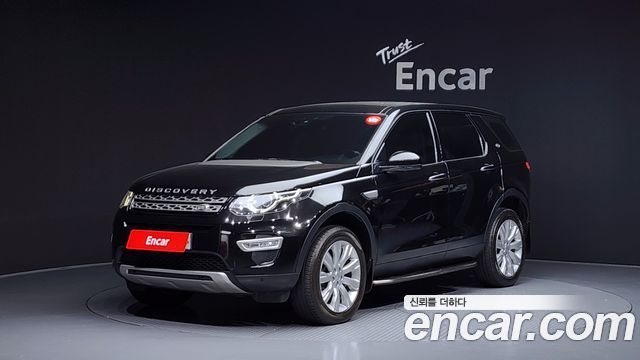 LAND Rover | LAND Rover Discovery Sport | Discovery Sport