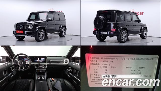 Mercedes BENZ | Mercedes BENZ G-Class W463b | G-Class W463b