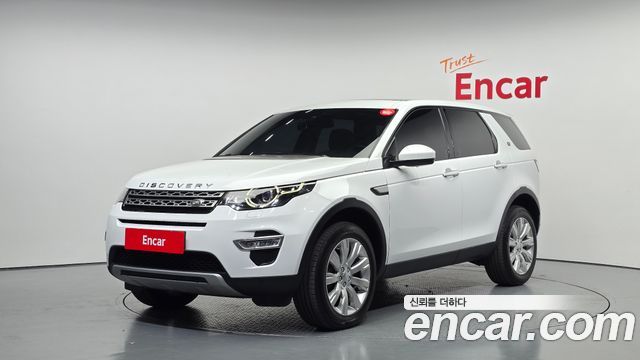 LAND Rover | LAND Rover Discovery Sport | Discovery Sport