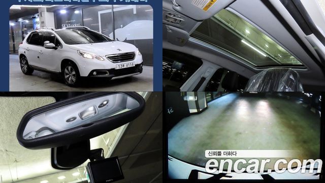 Peugeot | Peugeot 2008