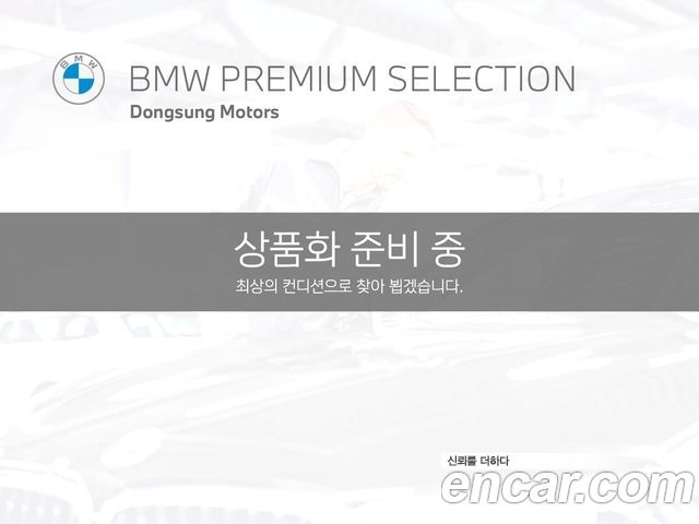 BMW | BMW 5 Series (G30) | 5 Series (G30)
