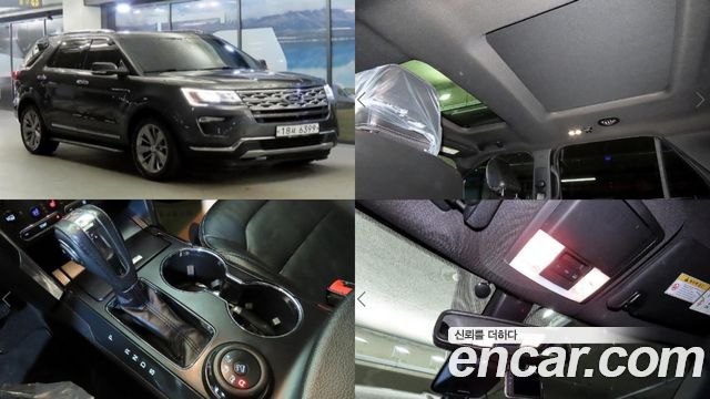 FORD | FORD Explorer | Explorer