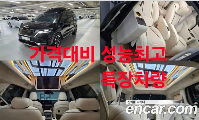 KIA | KIA Carnival 4Th Generation | Carnival 4Th Generation