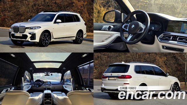 BMW | BMW X7 (G07)