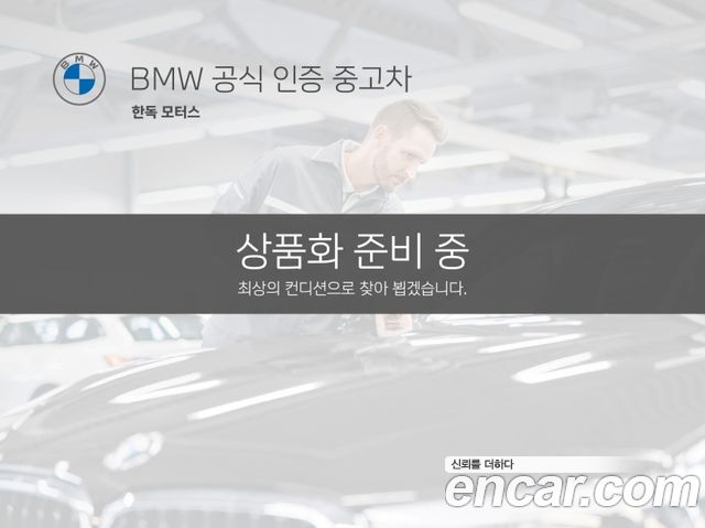 BMW | BMW 6 Series GT (G32) | 6 Series GT (G32)