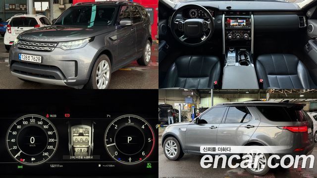 LAND Rover | LAND Rover Discovery 5 | Discovery 5