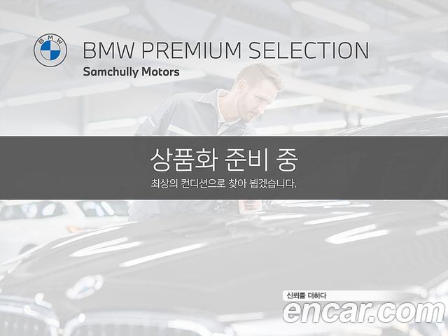 BMW | BMW 8 Series (G15) | 8 Series (G15)